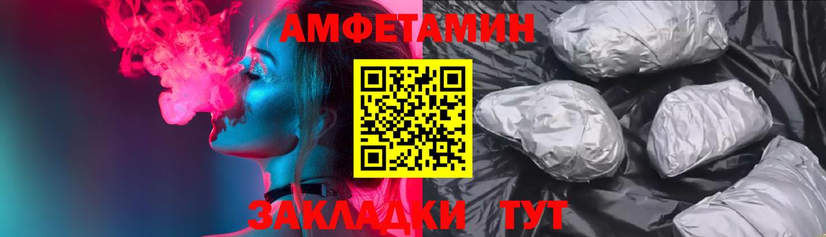 АМФЕТАМИН 98%  Вход с VPN  Алексин 