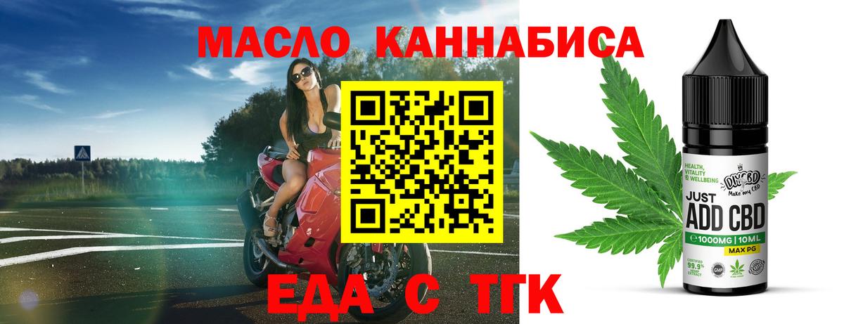 Алексин  Canna-Cookies марихуана  Вход с VPN 