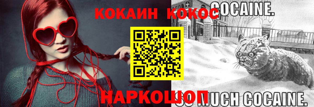Алексин  Cocaine 97%  Вход с VPN  Кокаин 99% 