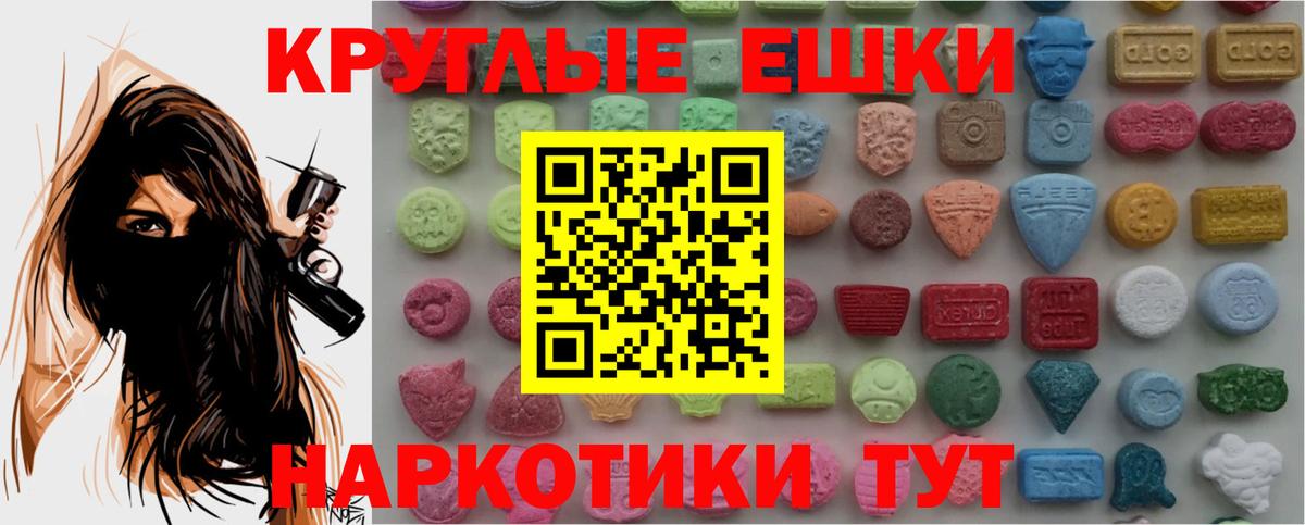 Ecstasy Дубай Алексин