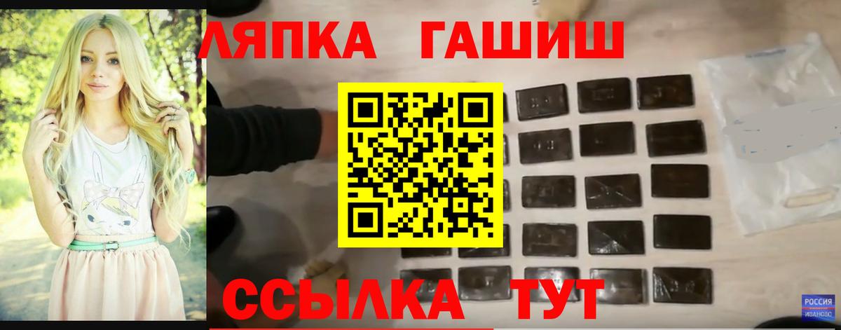 Гашиш хэш Алексин