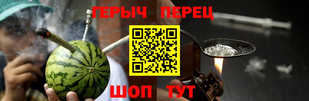 Героин  Героин Афган  Вход с VPN  Алексин 