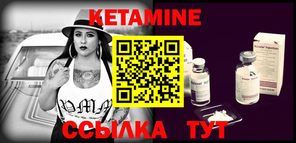 Алексин  Кетамин ketamine  Вход с VPN  Кетамин ketamine 