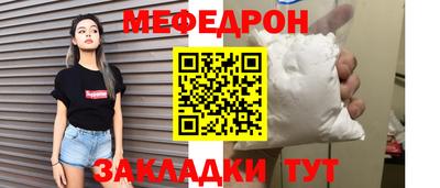 мдма Абакан