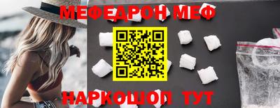мдма Абакан