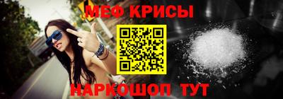 мдма Абакан