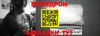 наркотики Абинск