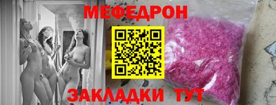 мдма Абакан