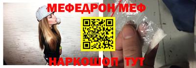 мдма Абакан