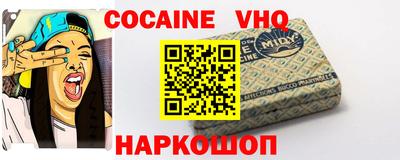 мдма Абакан