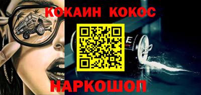наркотики Абинск