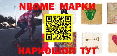 наркотики Абинск