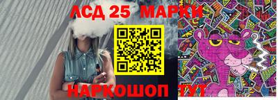 наркотики Абинск