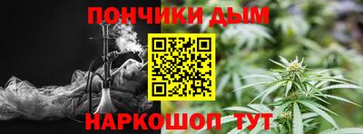 наркотики Абинск