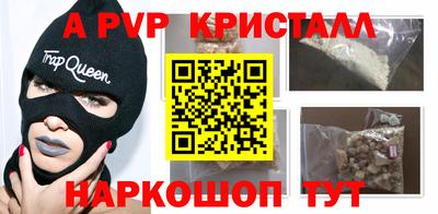 наркотики Абинск