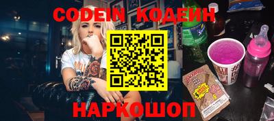 наркотики Абинск