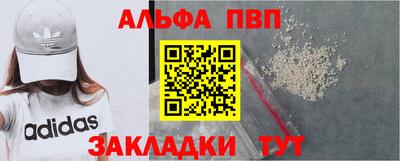 альфа пвп VHQ Азнакаево