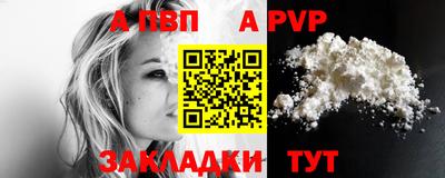 мдма Абакан