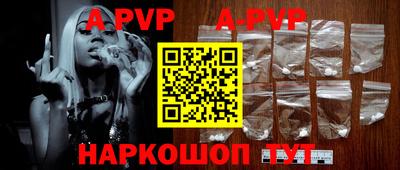 альфа пвп VHQ Азнакаево