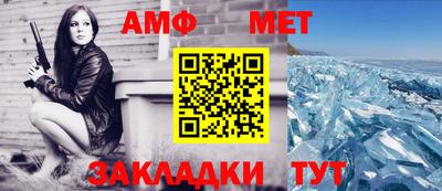мдма Абакан