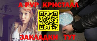мдма Абакан