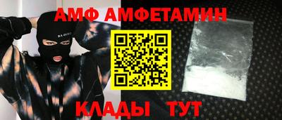 мдма Абакан