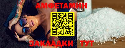мдма Абакан