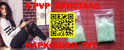 альфа пвп VHQ Азнакаево