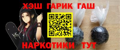 мдма Абакан
