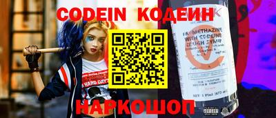 наркотики Абинск