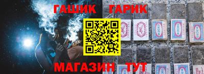 наркотики Абинск