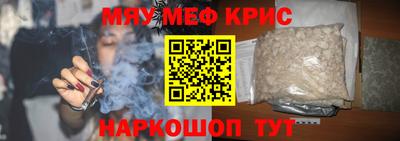 наркотики Абинск