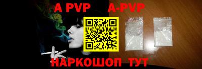 альфа пвп VHQ Азнакаево