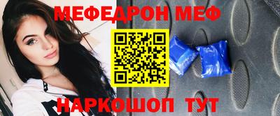 наркотики Абинск
