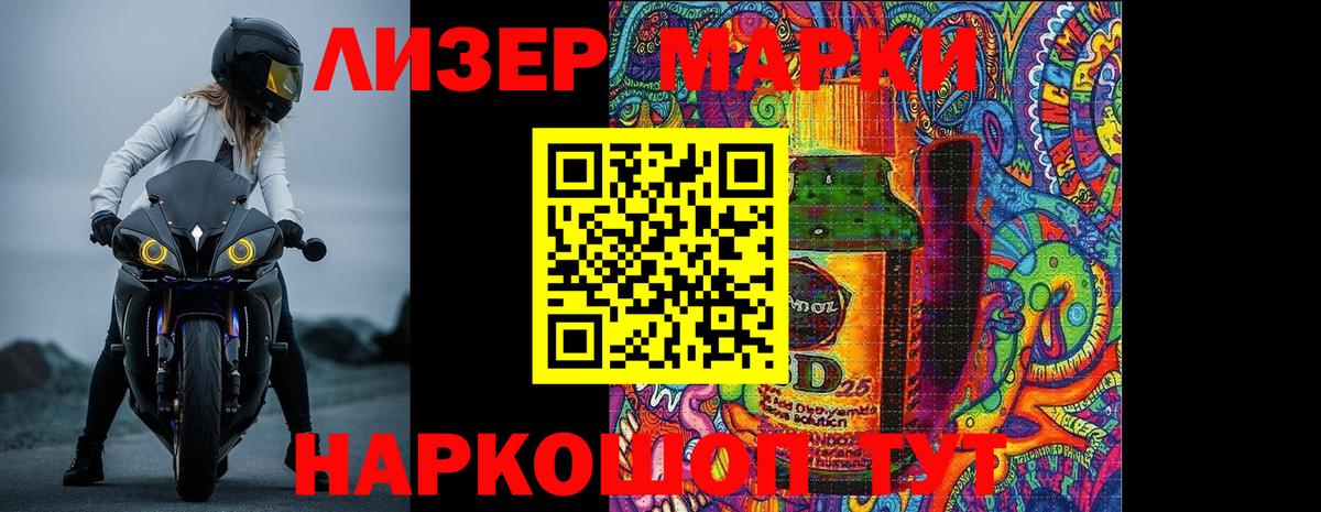 LSD-25 экстази кислота  LSD-25 экстази  LSD-25 экстази кислота  Алексин  Вход с VPN 