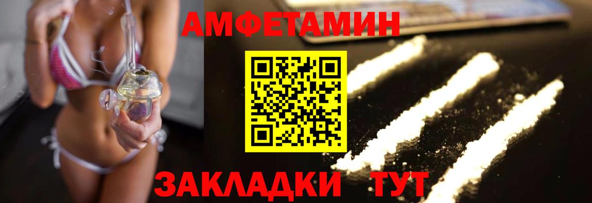 Метамфетамин Methamphetamine  Метамфетамин Methamphetamine  Вход с VPN  Алексин 
