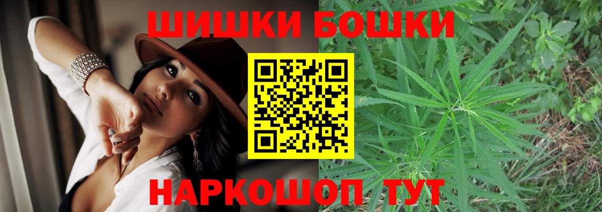 Бошки Шишки LSD WEED  Канабис Ganja  Алексин  МАРИХУАНА планчик  Вход с VPN 